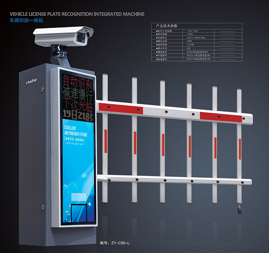 车牌识别一体机