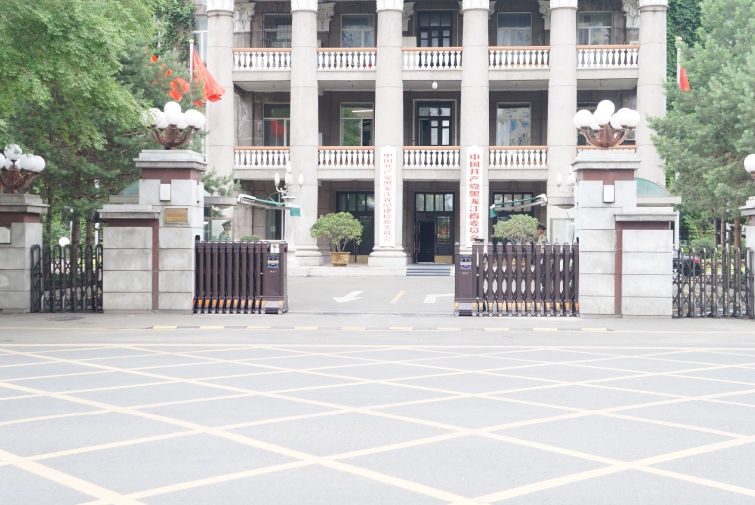 黑龙江省省委