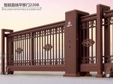直线平移门220B
